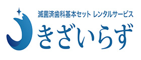 エア・ウォーター東日本メディエス<br>エア・ウォーター西日本メディエス